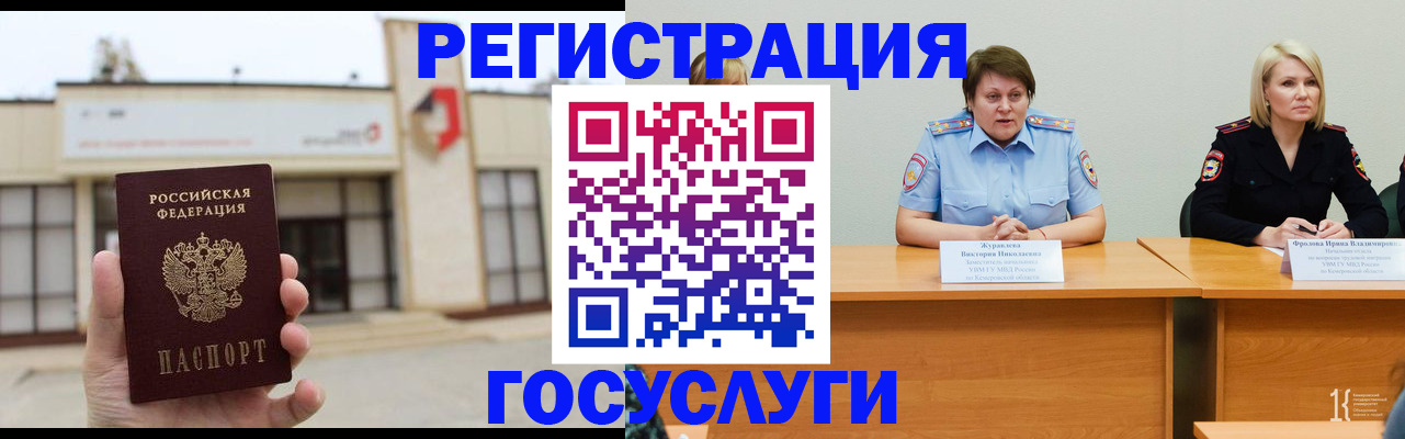 пропишу в квартире в Боброве