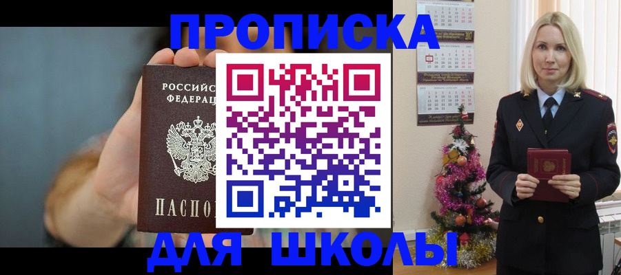 регистрация для дет. сада в Боброве