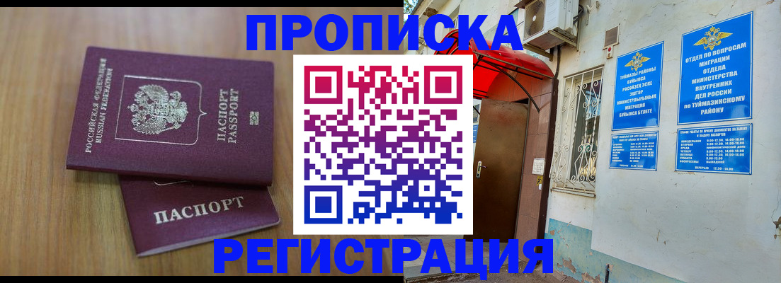 форма 3 в Боброве